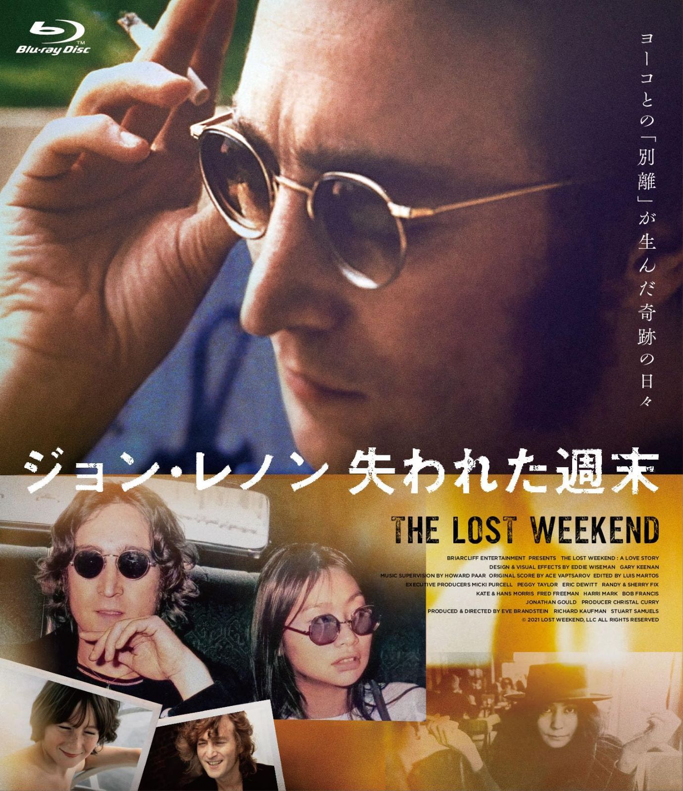ジョン・レノン 失われた週末 [Blu-ray] メイ・パン,ジョン・レノン,ジュリアン・レノン[BD](中古)
