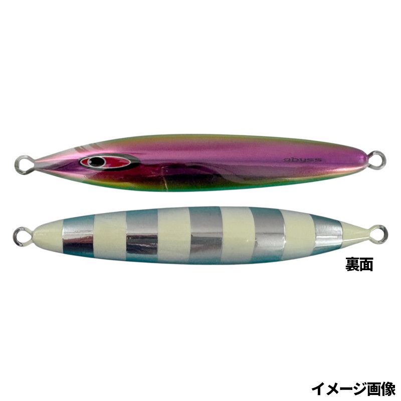 シーフロアコントロール ジグ アビス 230g 中央漁具 ジュエルゼブラ