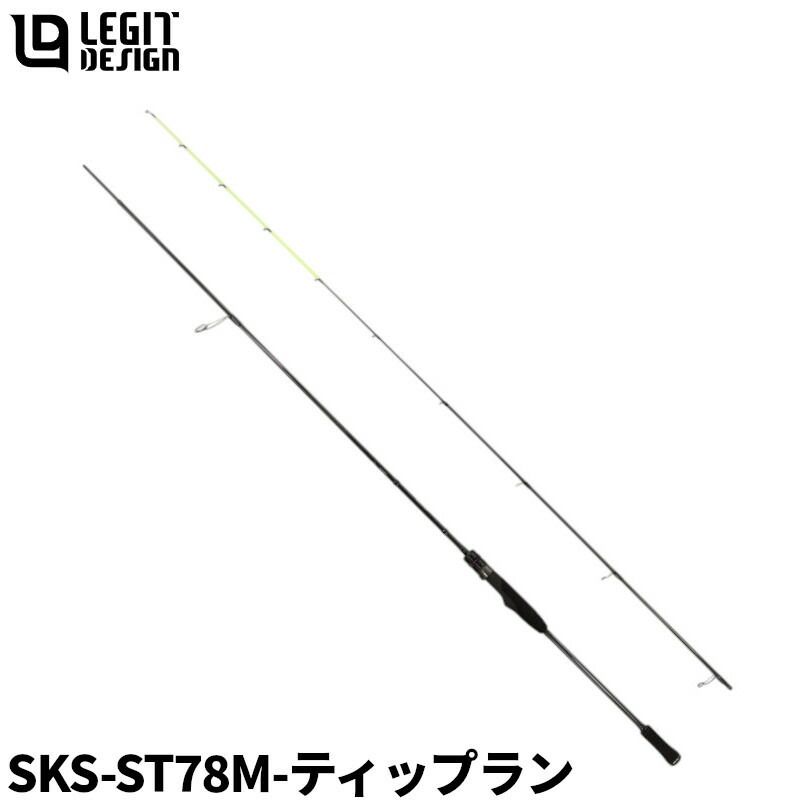 【現品限り】 船エギングロッド スクアド SKS-ST78M-ティップラン ワイドダートスペシャル