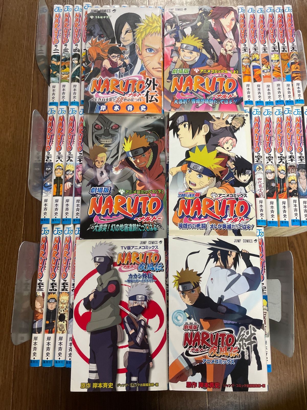 漫画 NARUTO全72巻 ＋外伝、BORUTO 3巻