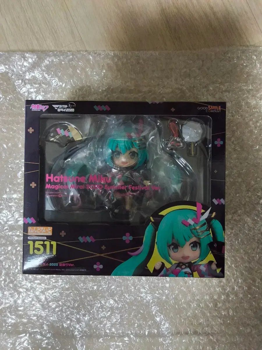 ねんどろいど 初音ミク マジカルミライ 2020 夏祭り 未開封 再販