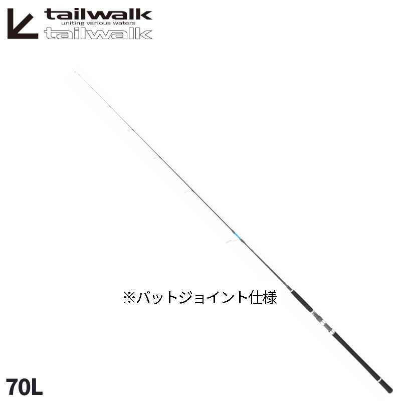 【現品限り】 キャスティングロッド テイルウォーク スプリントスティック SSD 70L【大型商品】※単品注文限定、別商品との同梱不可。ご注文時は自動キャンセル対応。