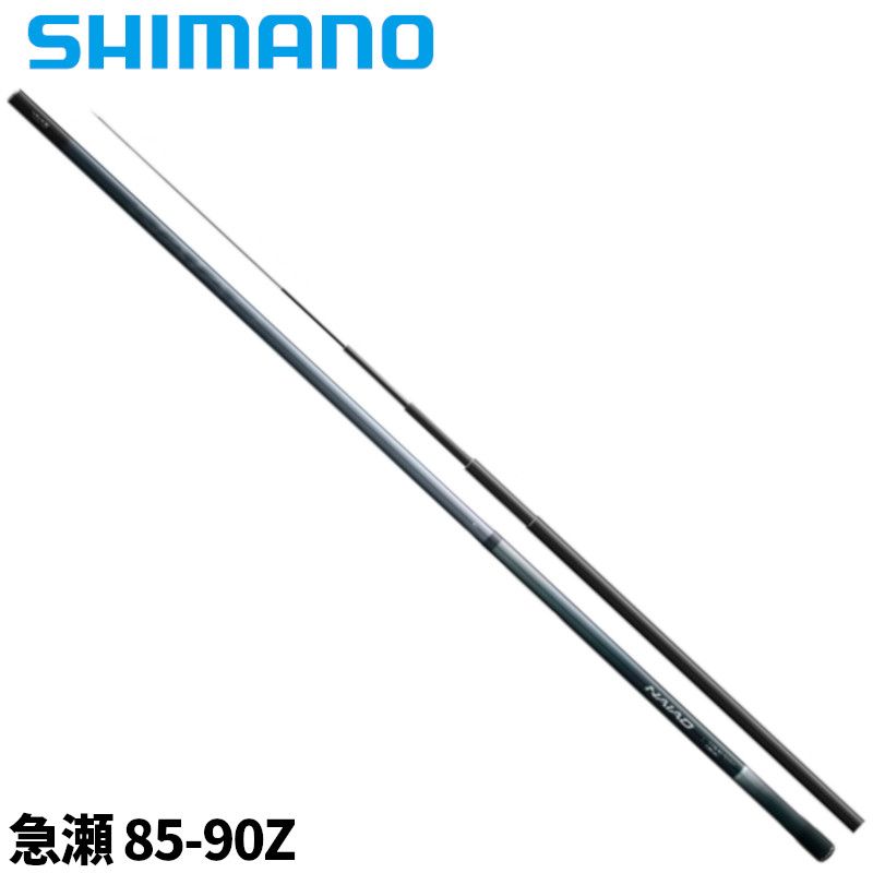 シマノ 鮎竿 ナイアード 急瀬 85-90Z 23年モデル【大型商品】※単品注文限定、別商品との同梱不可。ご注文時は自動キャンセル対応。
