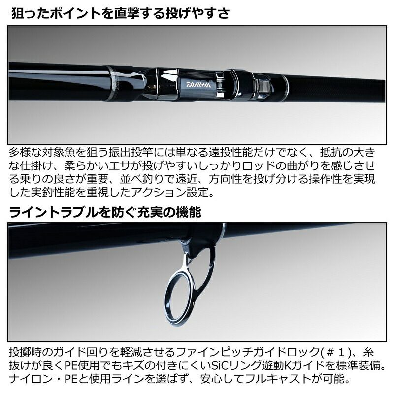 現品限り】 ダイワ 投竿 23 ロングビーム T 25号-425 - メルカリ