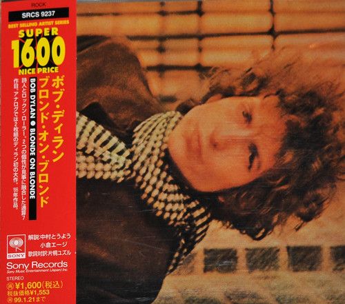 CD ボブ・ディラン ブロンド・オン・ブロンド SRCS9237 Sony /00110