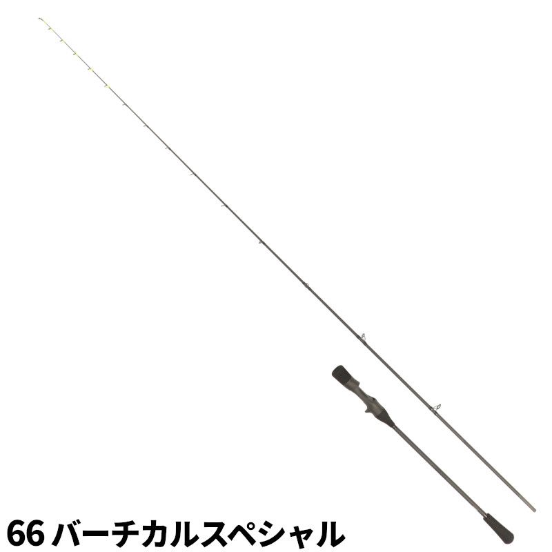 【現品限り】 マグプロダクツ モンスターリミテッド 66 バーチカルスペシャル MLTD-B66M【大型商品】※単品注文限定、別商品との同梱不可。ご注文時は自動キャンセル対応。