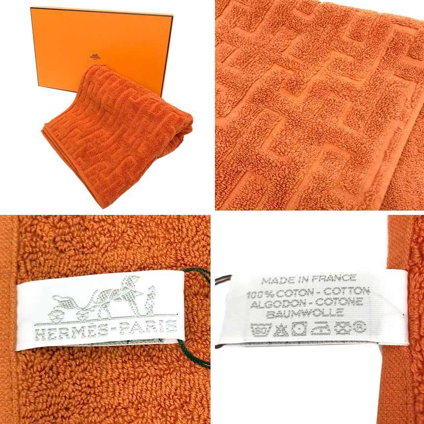 新品エルメス オレンジ タオル　バスマット　ステアーズ HERMES エルメス バスタオル ステアーズ コットン オレンジ aq12957