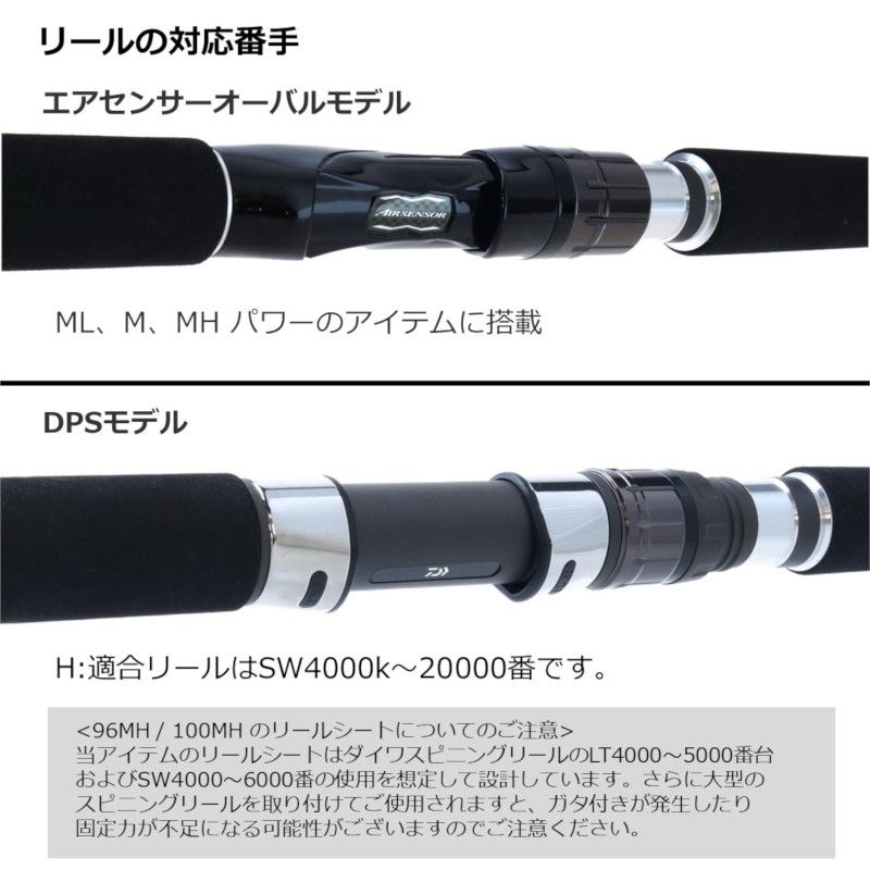 ダイワ ドラッガーx 96MH ダイワ ショアジギングロッド ドラッガー X 96MH 23年モデル【大型商品