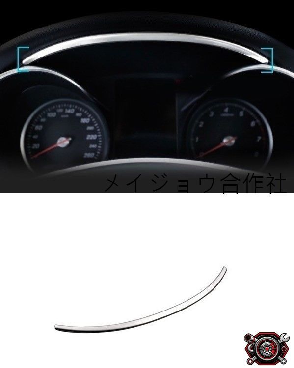 売れ筋ベンツ メーター トリム　W205 GLC cp527