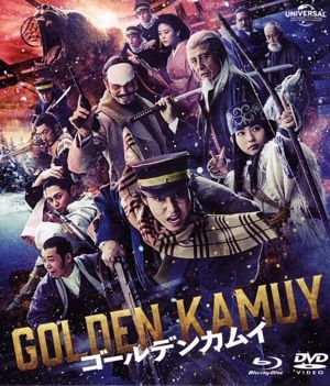 ゴールデンカムイ ブルーレイ&DVDセット(通常版) [Blu-ray] 山﨑賢人,山田杏奈,眞栄田郷敦[BD][DVD](中古)