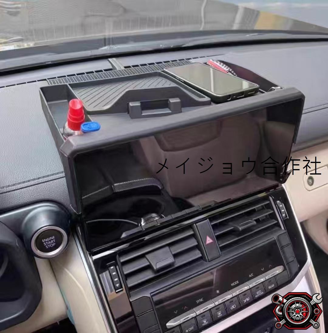 売れ筋トヨタ・ランドクルーザー300系用 ダッシュボードトレイ車内収納ボックス 小物入れ 滑り止め 内装カスタムパーツ アクセサリー 1個cp527