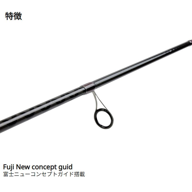 アブガルシア アジングロッド 24 クロスフィールド XSFS-5102ULS