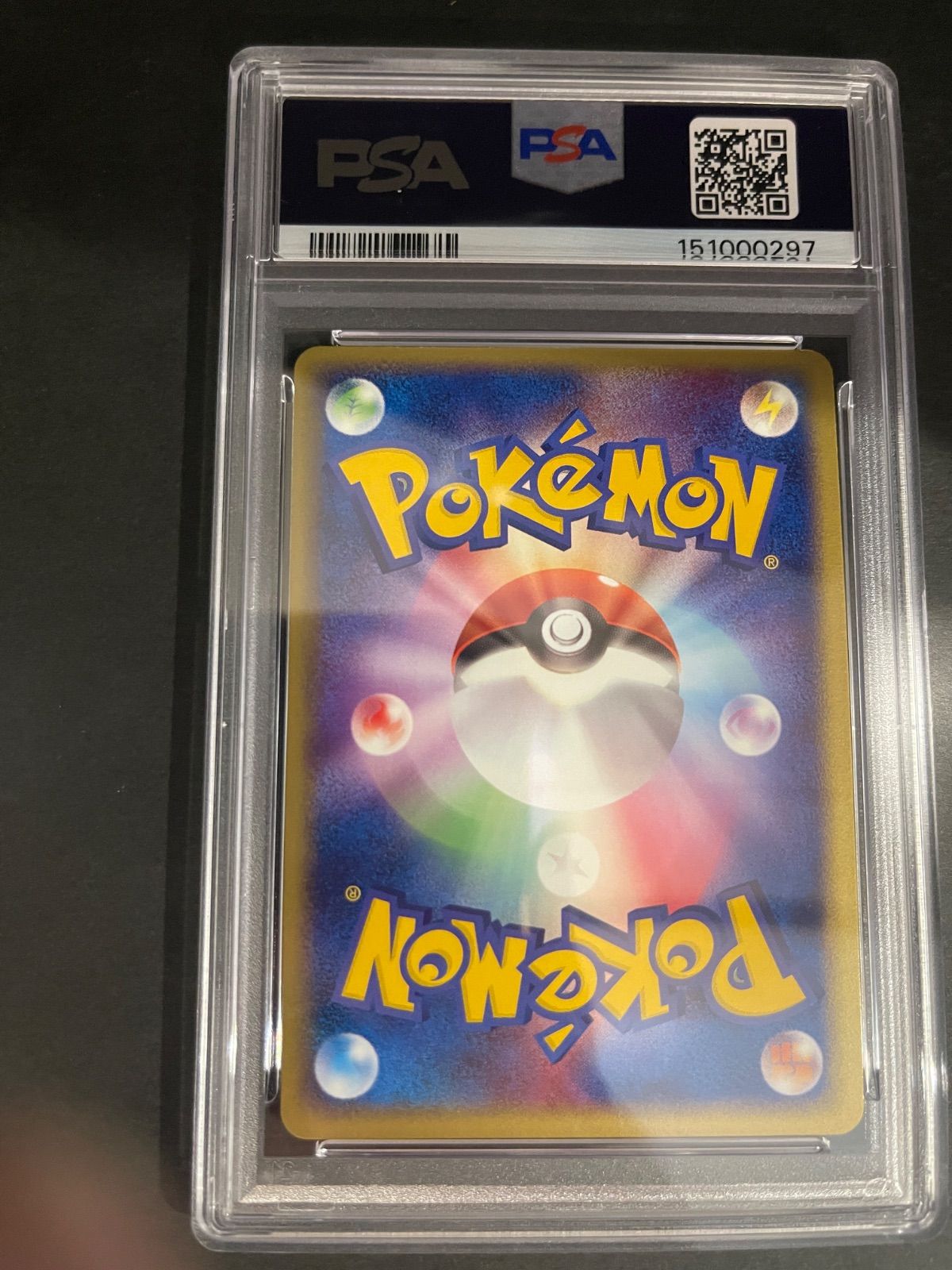ポケモンカード 2004年 レジロックex 055/083 アンリミテッド とかれた