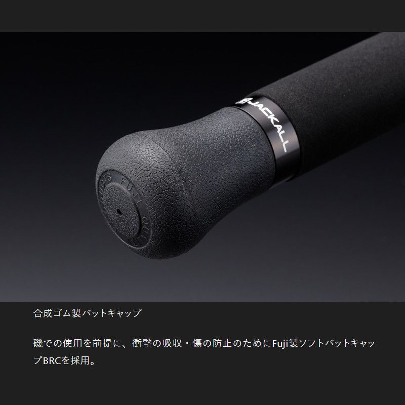 現品限り】 ジャッカル ショアジギングロッド CiAN-100XH【大型商品