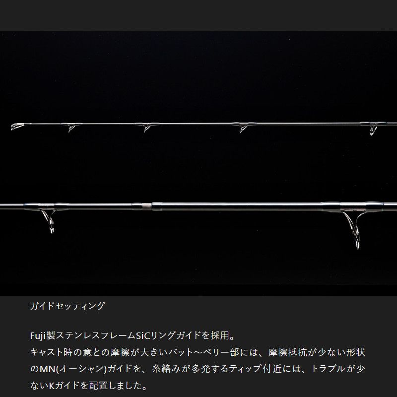 現品限り】 ジャッカル ショアジギングロッド CiAN-100XH【大型商品 現品限り】 ジャッカル ショアジギングロッド CiAN-100XH【大型商品