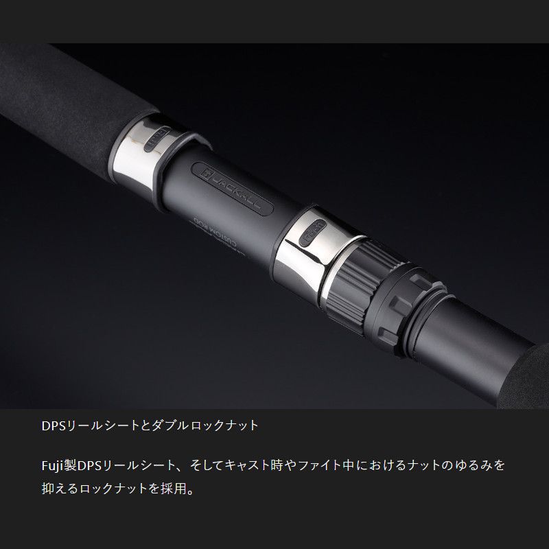 現品限り】 ジャッカル ショアジギングロッド CiAN-100XH【大型商品 現品限り】 ジャッカル ショアジギングロッド CiAN-100XH【大型商品