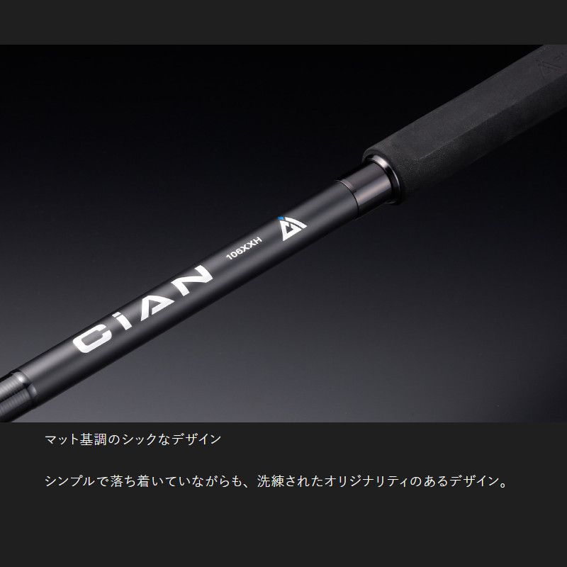 現品限り】 ジャッカル ショアジギングロッド CiAN-100XH【大型商品