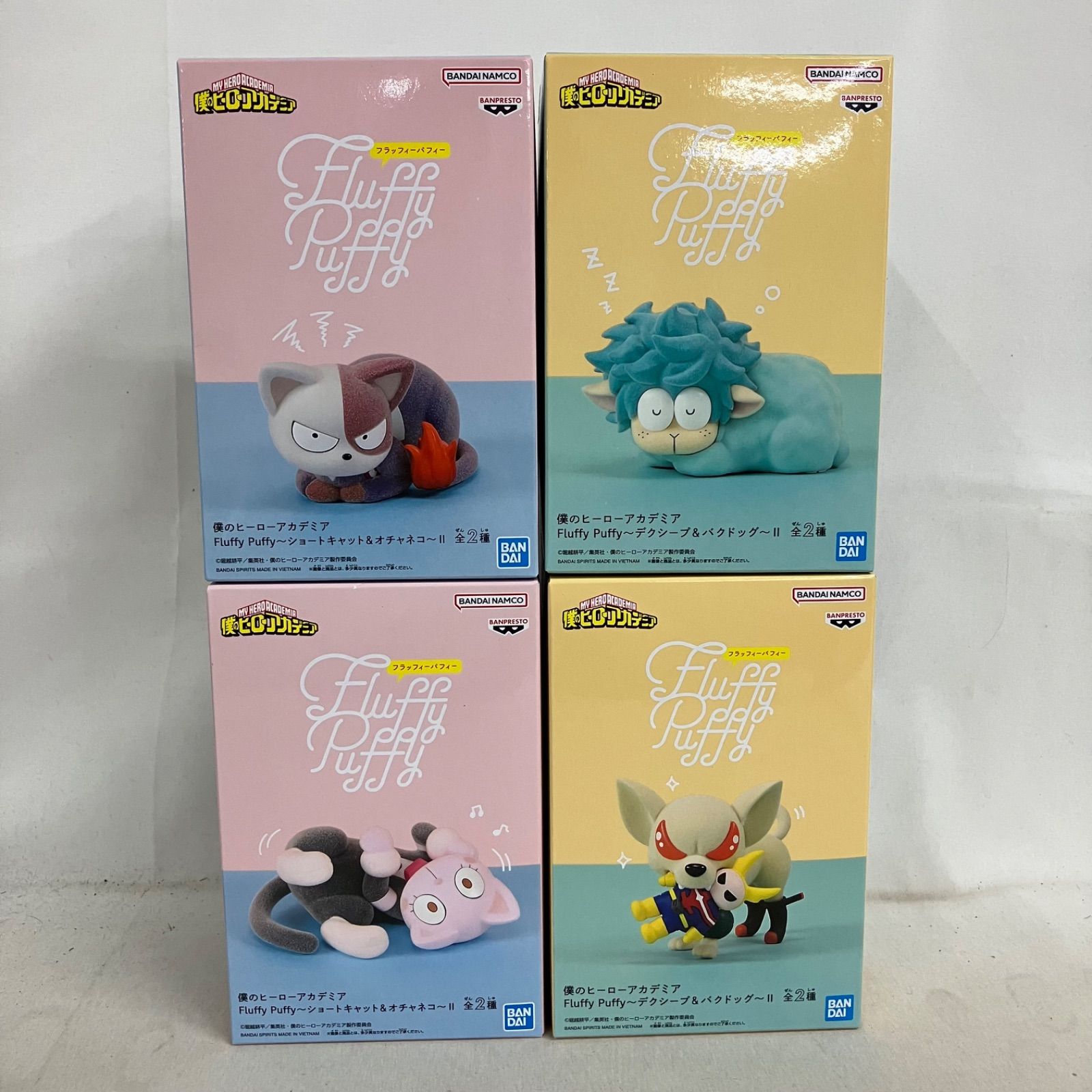未開封 僕のヒーローアカデミア Fluffy Puffy デクシープ バクドッグ