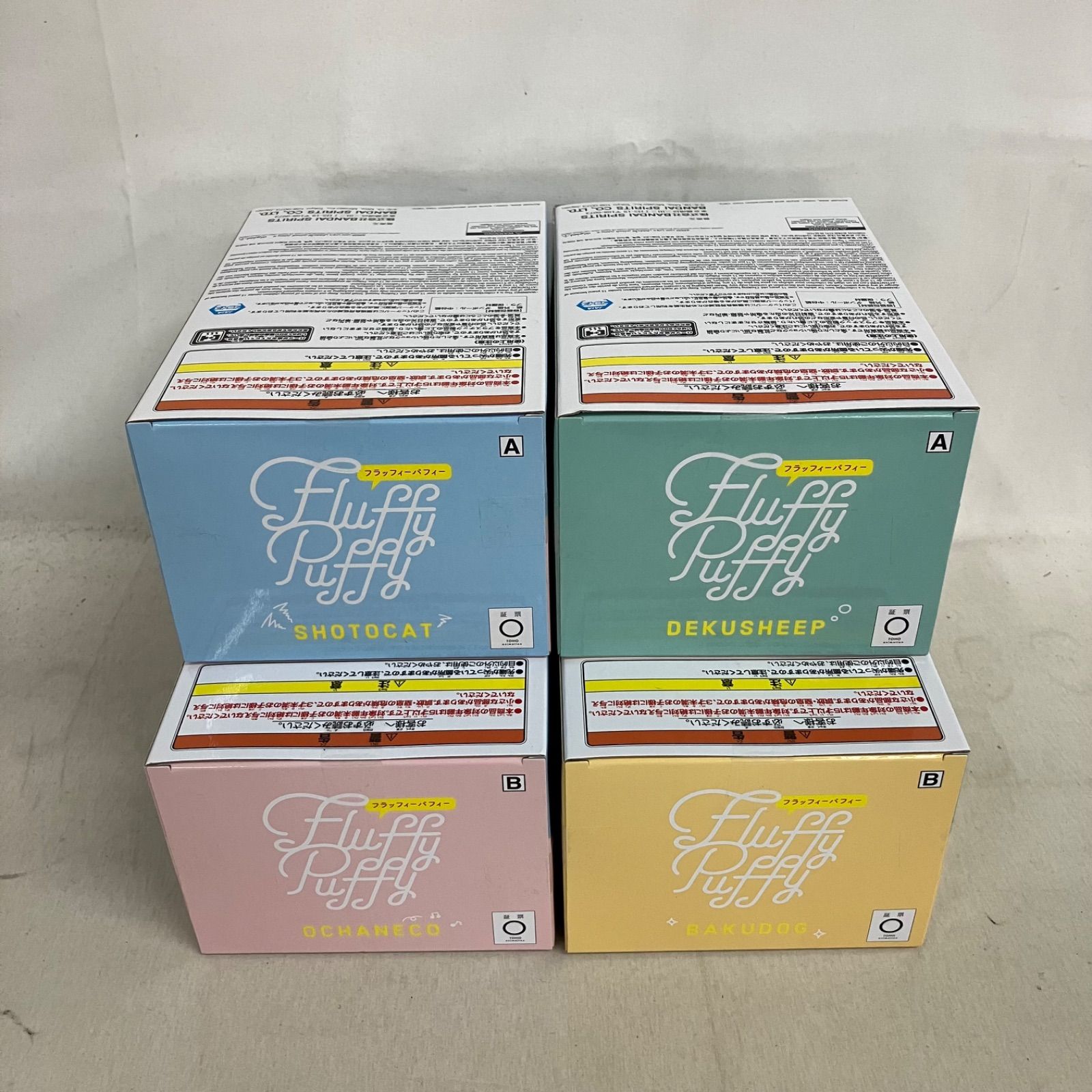 未開封 僕のヒーローアカデミア Fluffy Puffy デクシープ バクドッグ