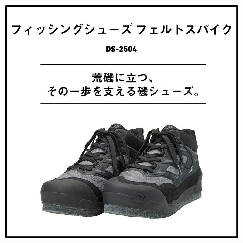 ダイワ フットウェア DS-2504 (フェルトスパイク) フィッシングシューズ 27.0cm ブラック