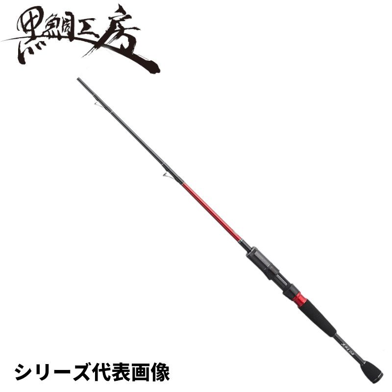 【現品限り】 黒鯛工房 カセ筏師 THEチヌセレクションZ 大チヌ 178
