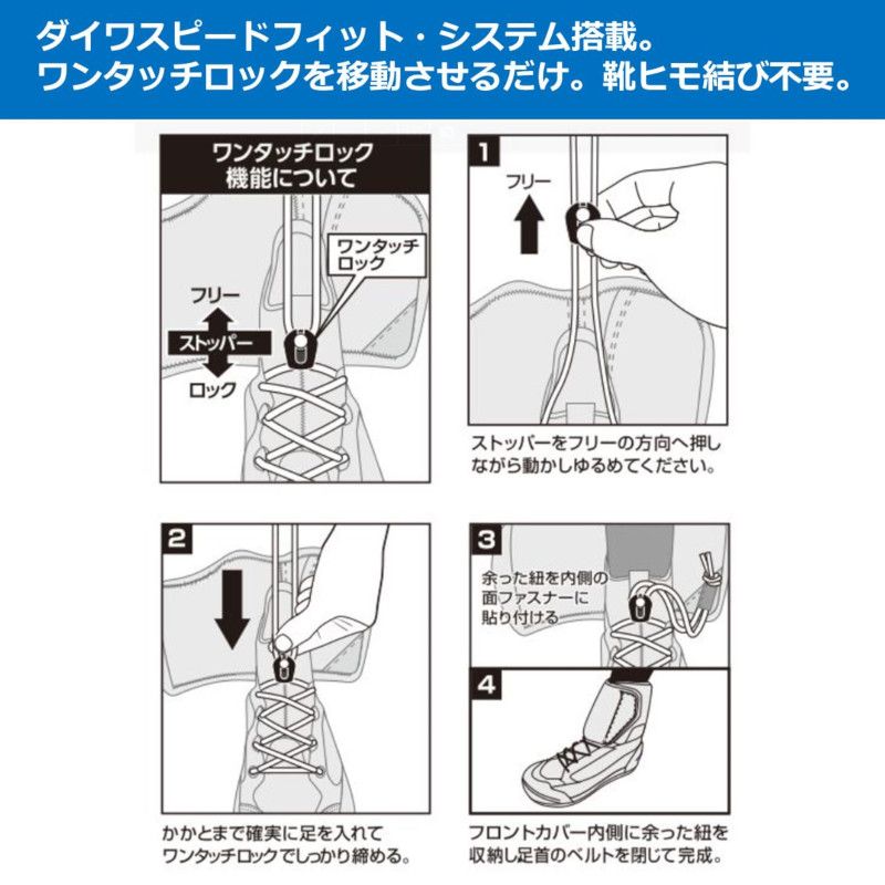ダイワF1スペシャルシューズ F1SP-3500 28.0cm ブラック