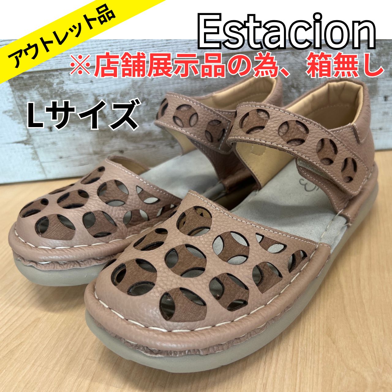 Estacion エスタシオン パンチングデザイン本革ストラップパンプス Lサイズ【tge568】