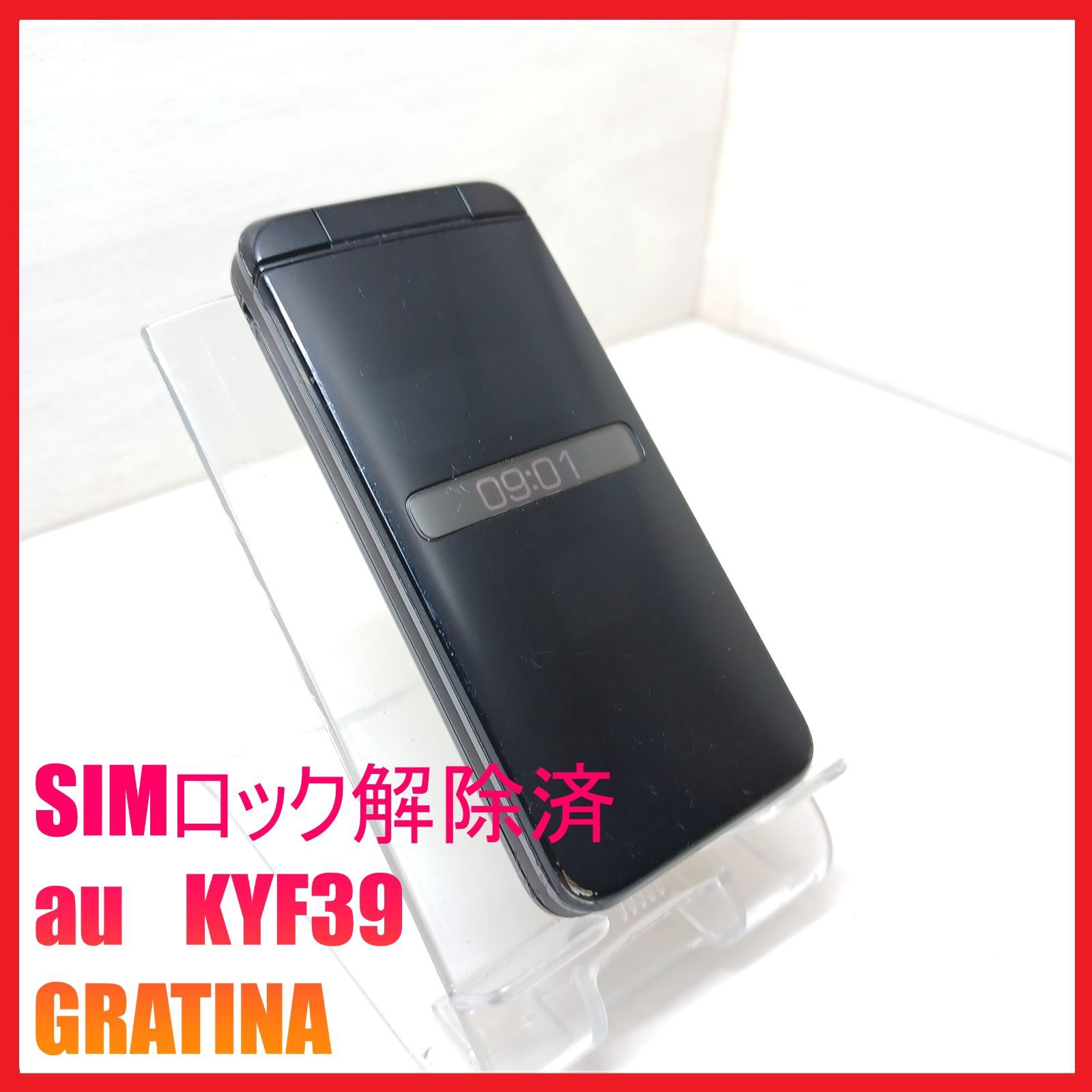 SIMフリー・4G携帯】au KYF39 GRATINA - メルカリ