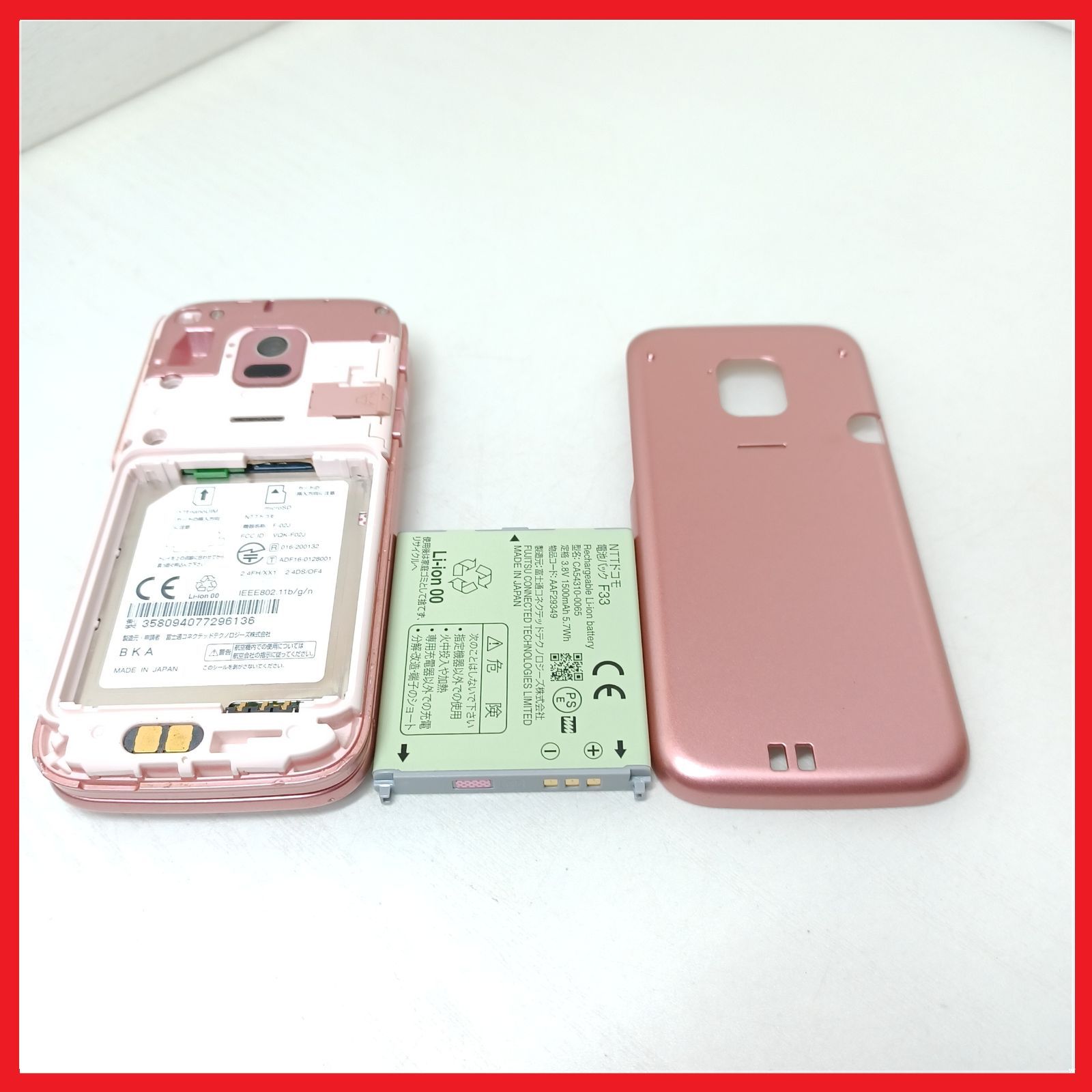 SIMフリー・4G携帯】docomo F-02J らくらくホン - メルカリ