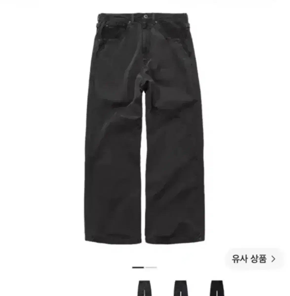3) POLYTERU フレイム パンツ チャコール