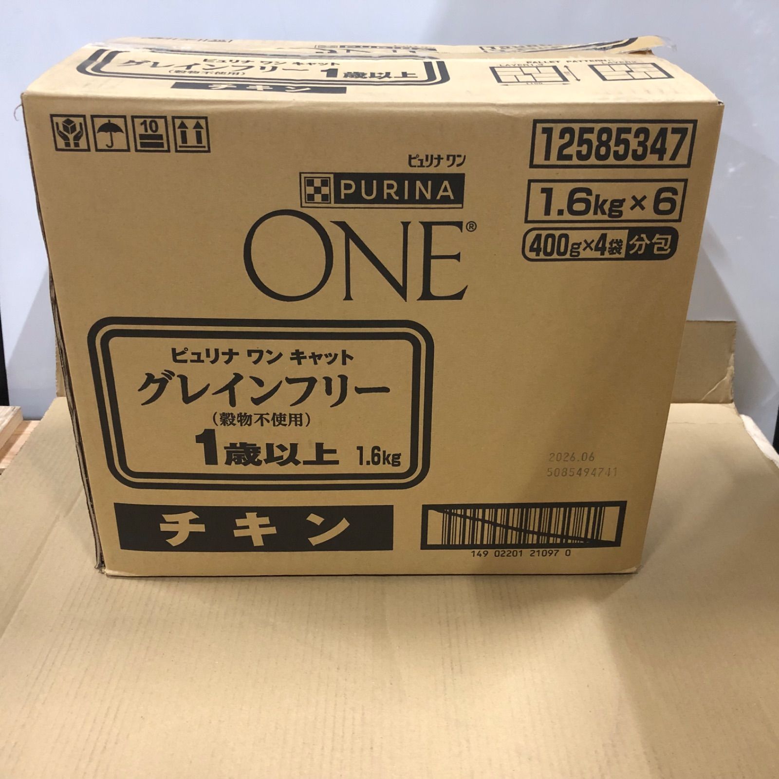 賞味期限近い】 12個セット ピュリナワン キャットフード ドライ