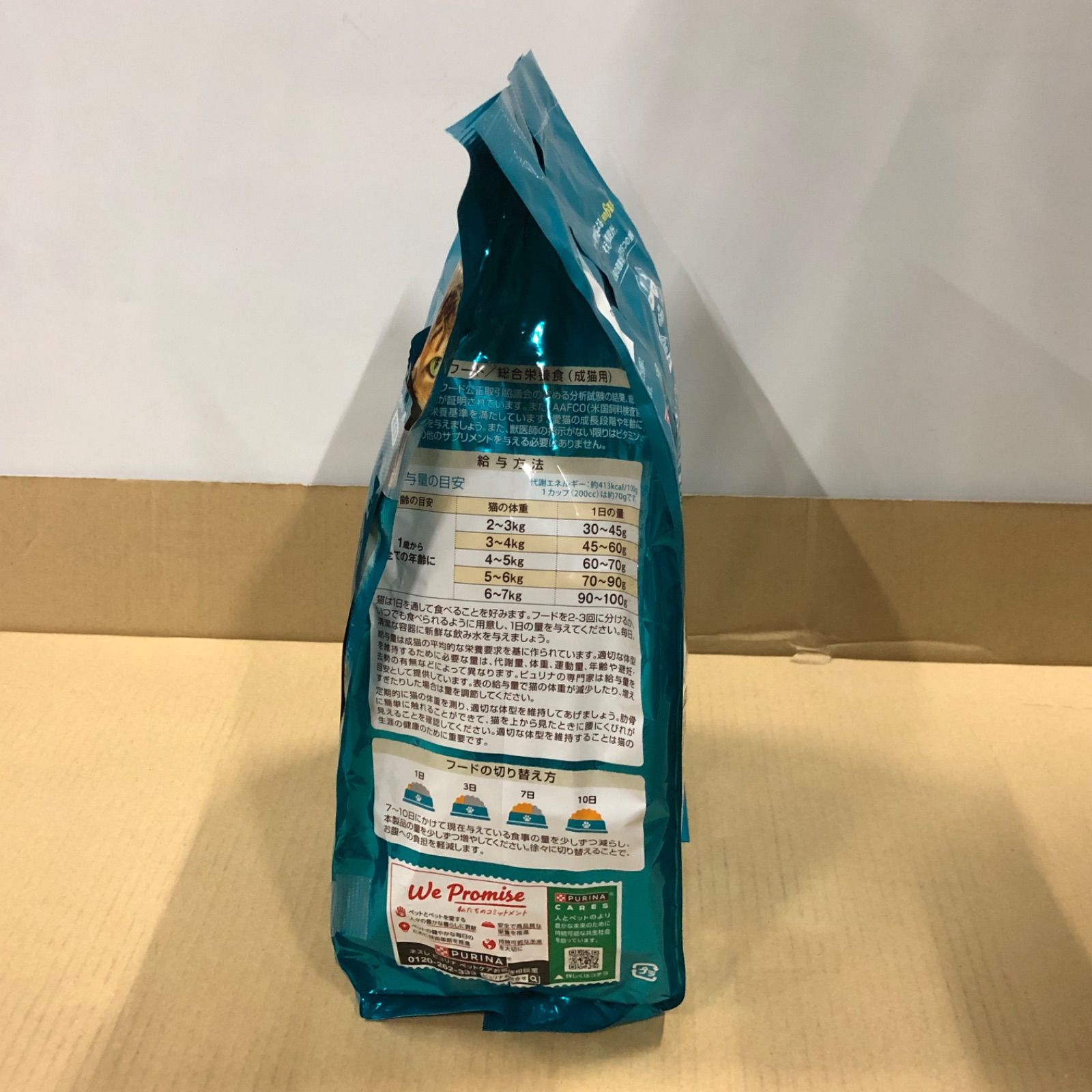 賞味期限近い】 6個セット ピュリナワン キャットフード ドライ