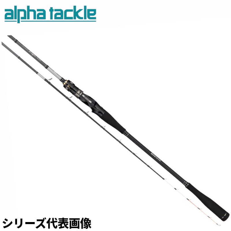 【現品限り】 エイテック 船竿 アルファタックル 海人 タチウオ 165MH