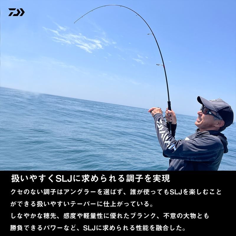 ダイワ ジギングロッド アウトレイジ BR SLJ 63MLS-S 24年モデル