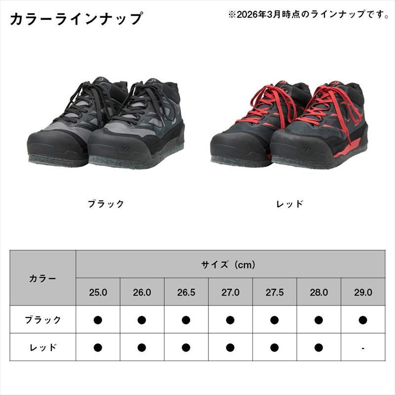 ダイワ フットウェア DS-2504 (フェルトスパイク) フィッシングシューズ 29.0cm ブラック