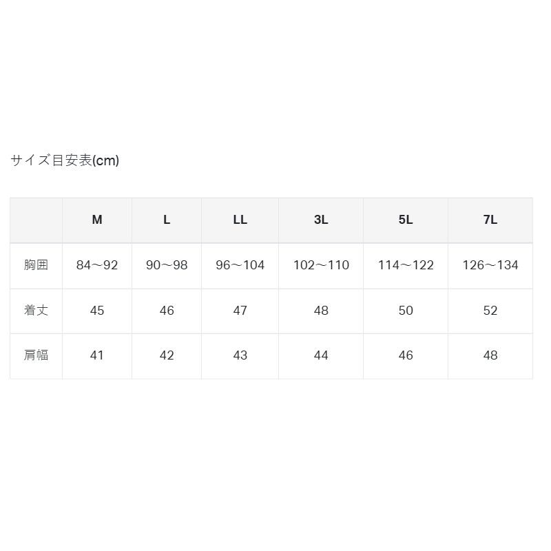 がまかつ ウェア ショートハーフメッシュベスト M ブラック×ゴールド GM2332