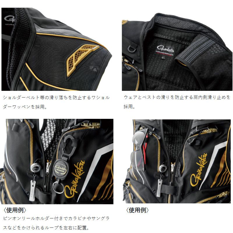 がまかつ ウェア ショートハーフメッシュベスト M ブラック×ゴールド GM2332