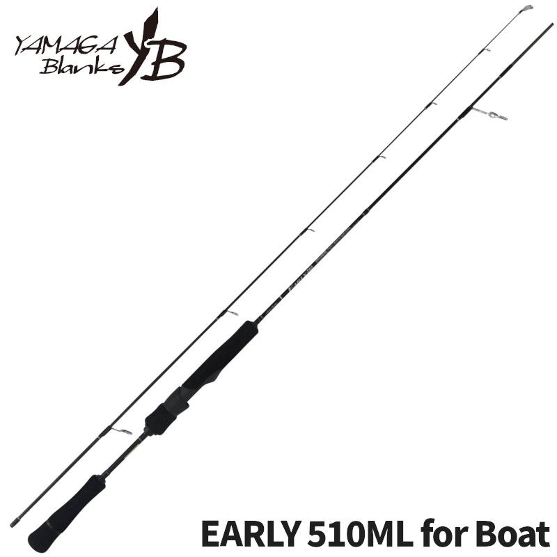 ヤマガブランクス アーリー 510ML for Boat