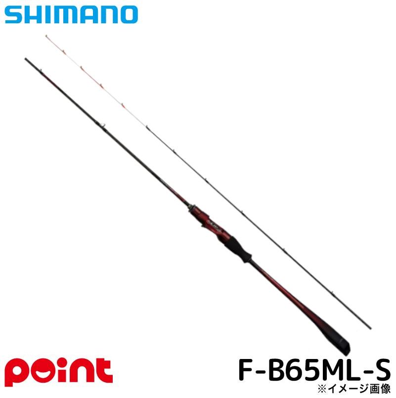 シマノ 25 セフィア リミテッド メタルスッテ F-B65ML-S