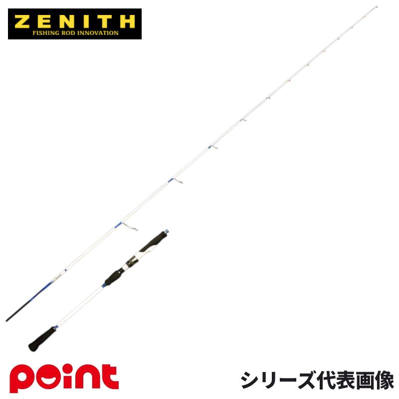 ゼニス グランシャリオ オモリグモデル スピニング GC-S67XH (2025年追加モデル)【大型商品】※単品注文限定、別商品との同梱不可。ご注文時は自動キャンセル対応。