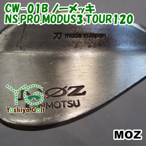 電気 ウェッジ MOZ CW-01B ノーメッキ/NS.PRO.MODUS3.TOUR120/X/52[145524]