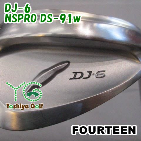 ウェッジ フォーティーン DJ-6/NSPRO DS-91w/wedge/58[145664]