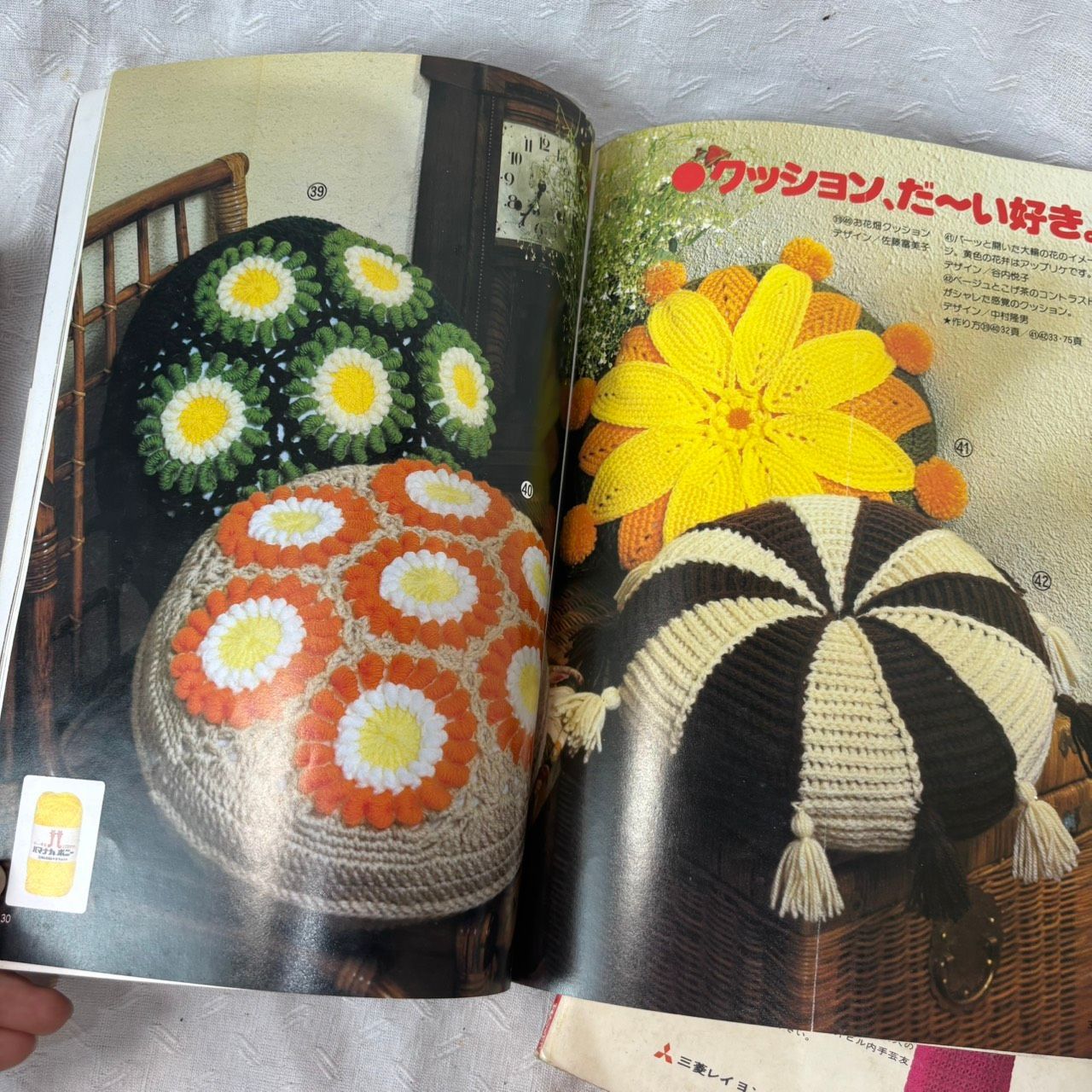 498 昭和レトロ 手芸 本 8冊 まとめ 編み物 レース編み ゆかた 洋裁