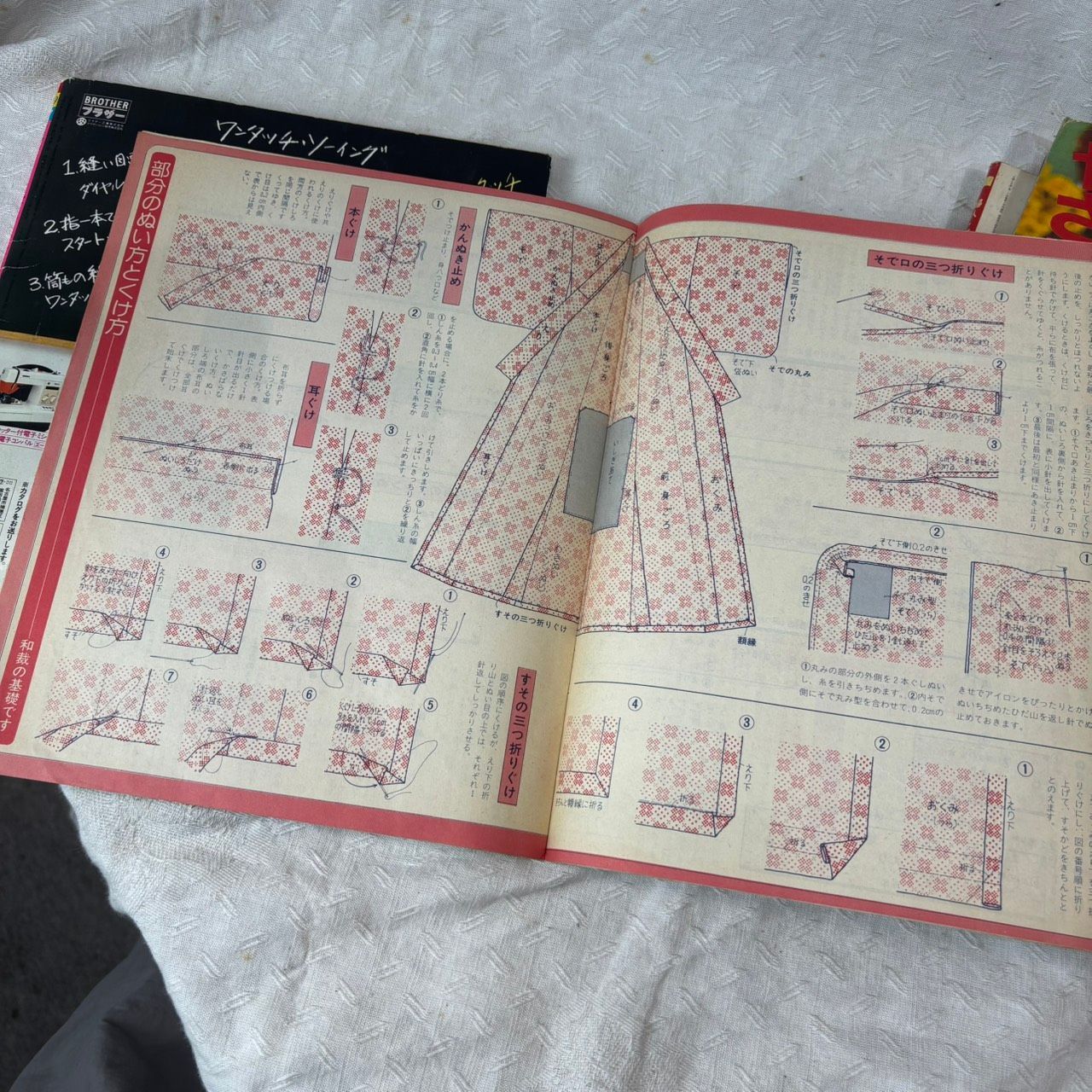 498 昭和レトロ 手芸 本 8冊 まとめ 編み物 レース編み ゆかた 洋裁