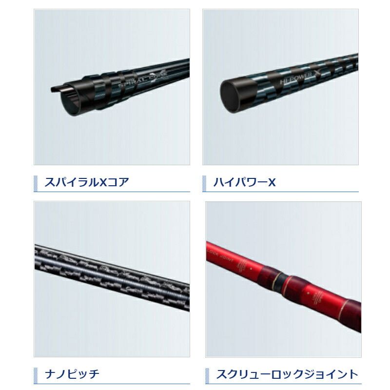 最終値下げワールドシャウラBG 21203R-3 現品限り】 シマノ ワールドシャウラ BG (スピニング) 21203R-3 [2021