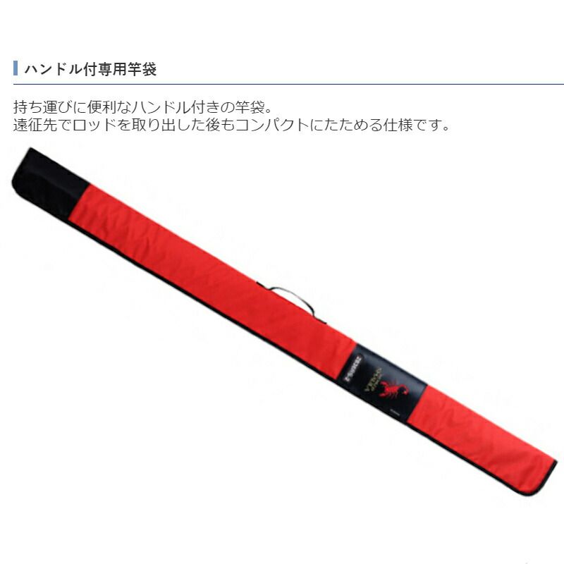 現品限り】 シマノ ワールドシャウラ BG (スピニング) 21203R-3 [2021