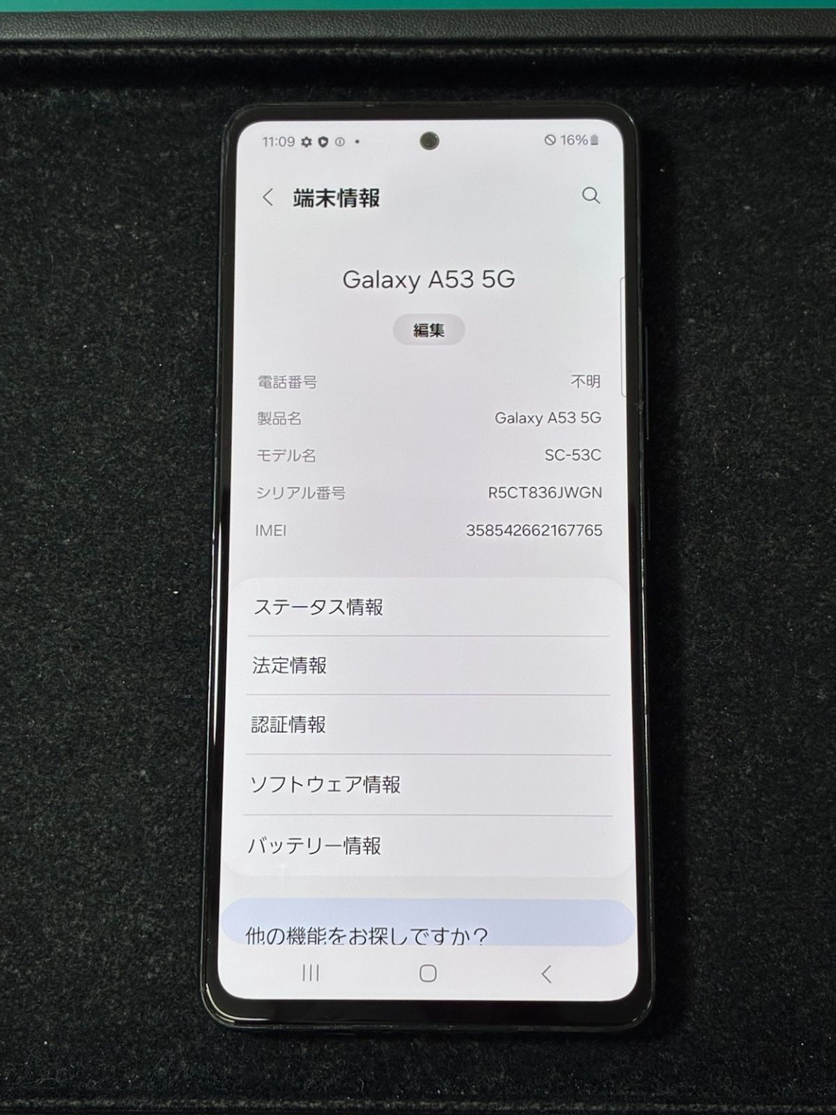 Galaxy A53 オーサムブラック 訳アリ - メルカリ