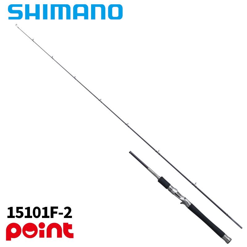 【現品限り】 シマノ バスロッド 25 レサト 15101F-2