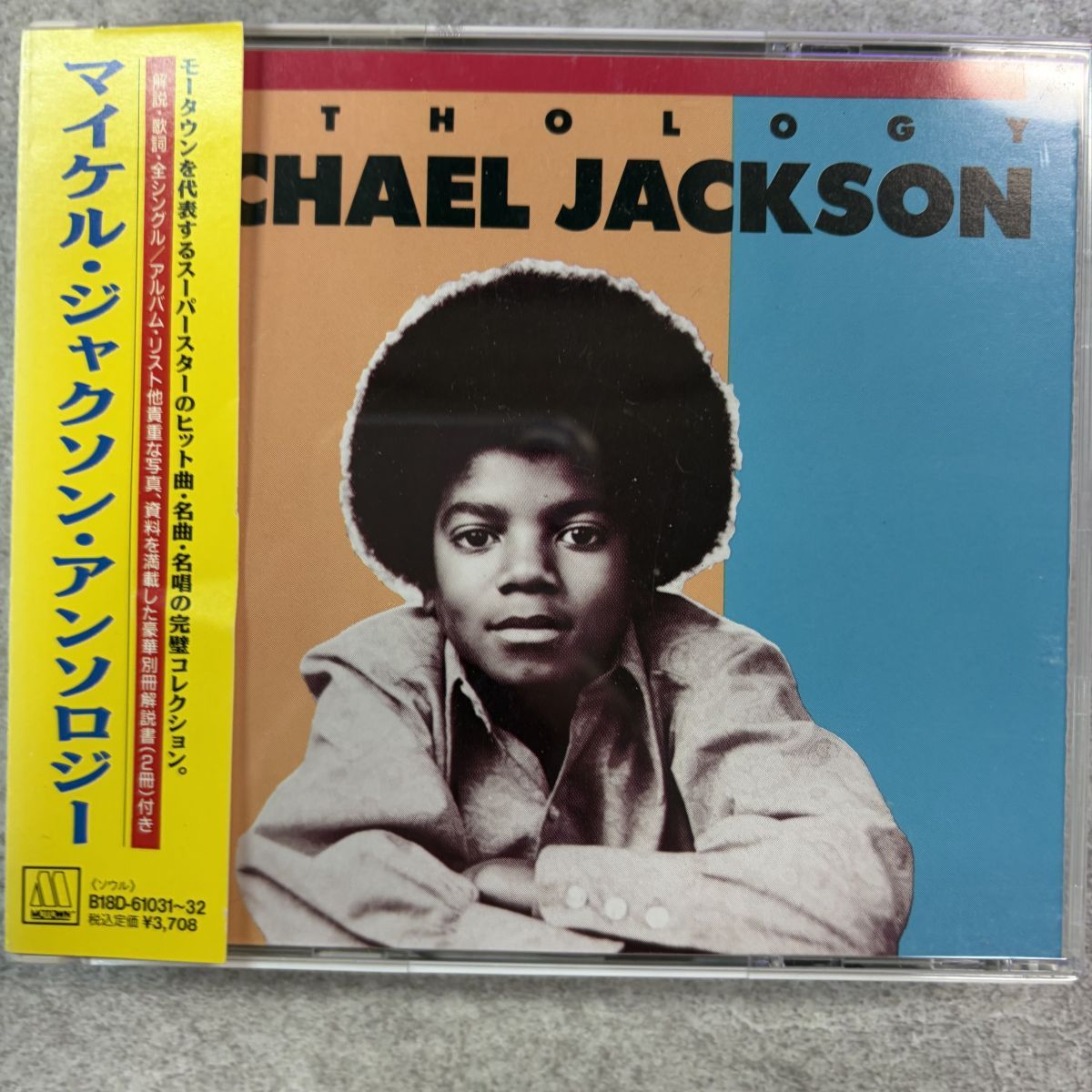 帯 CD 国内盤 MICHAEL JACKSON/ANTHOLOGY/MOTOWN B18D-61031/32 - メルカリ