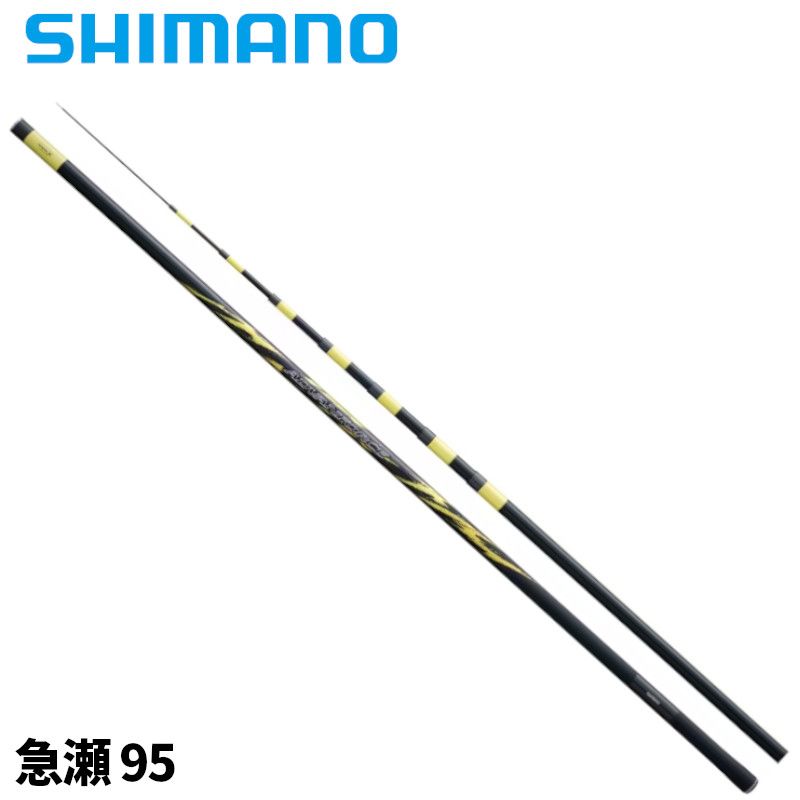 シマノ 鮎竿 25 アドバンフォース 急瀬 95【大型商品】※単品注文限定、別商品との同梱不可。ご注文時は自動キャンセル対応。